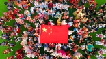 【央視快評】把中華民族共同體意識牢記心間、融入血液